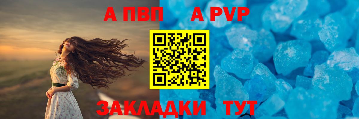 МЕТ  Осинники  Вход с VPN  Codein  МЕФ кристаллы  ГАШ  Вейп ТГК 