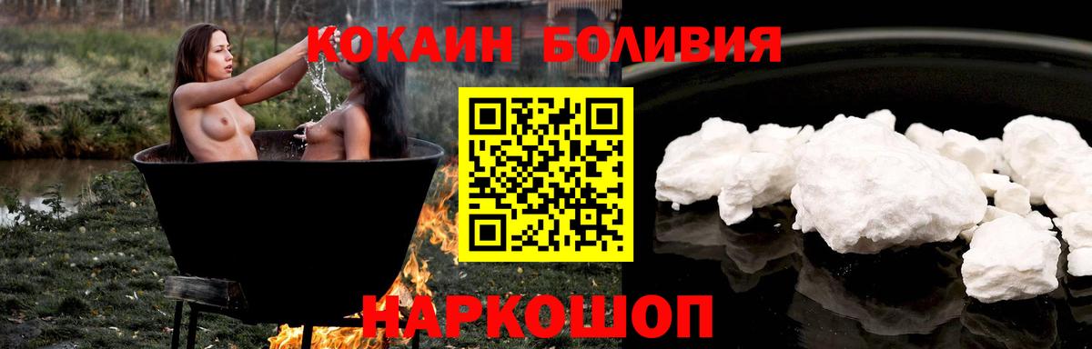 Cocaine 99% Осинники