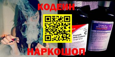 шишки Рыбинск