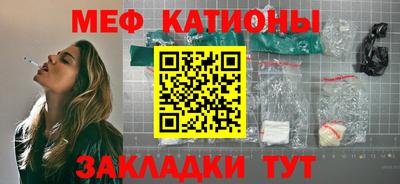 шишки Рыбинск