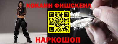шишки Рыбинск