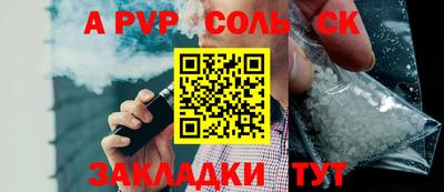 дмт Рузаевка