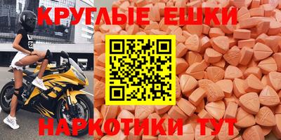 шишки Рыбинск