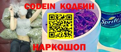 шишки Рыбинск