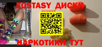 шишки Рыбинск