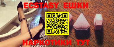 шишки Рыбинск