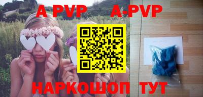 шишки Рыбинск