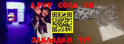 шишки Рыбинск