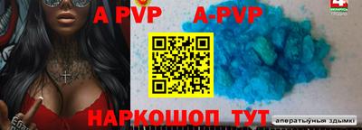 дмт Рузаевка