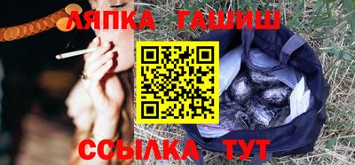 шишки Рыбинск
