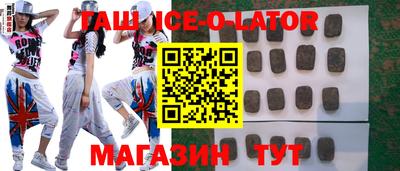 шишки Рыбинск