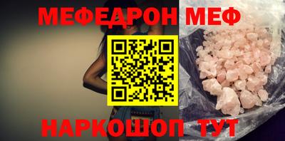 шишки Рыбинск