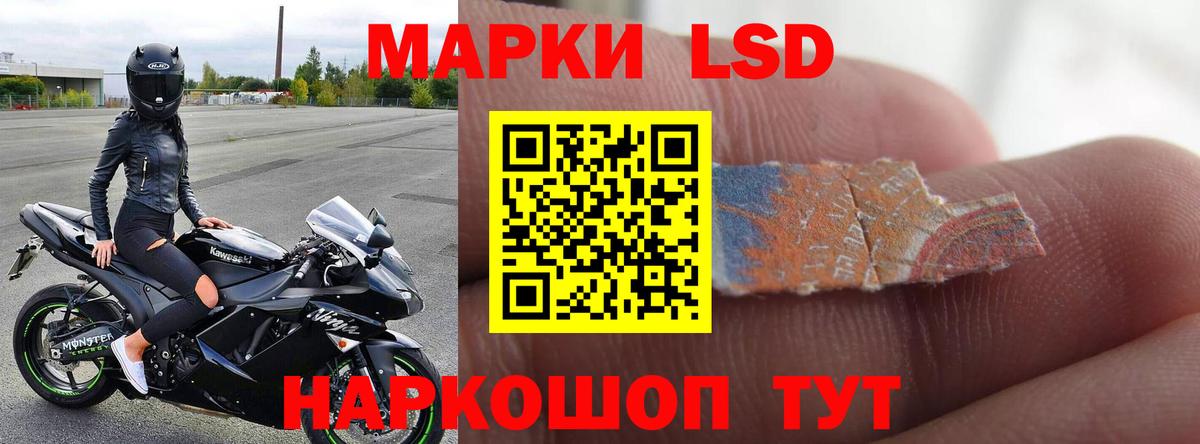 Осинники  LSD-25 экстази ecstasy  Вход с VPN  ЛСД экстази ecstasy 