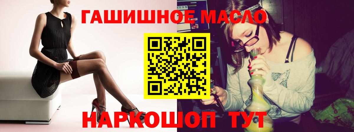 ТГК Wax Осинники