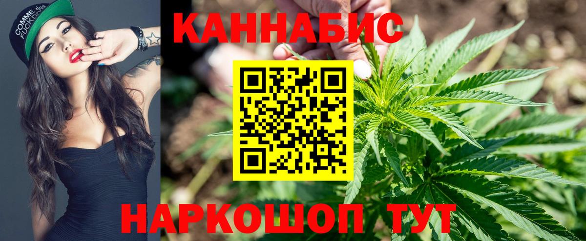 МАРИХУАНА OG Kush  Каннабис OG Kush  Вход с VPN  Бошки Шишки конопля  Бошки Шишки план  Осинники 