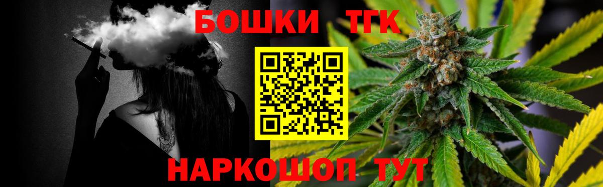 Конопля Amnesia Осинники